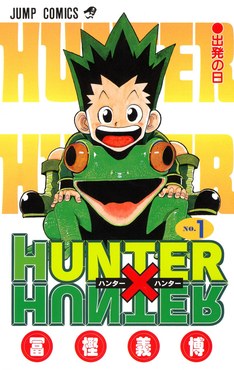 Hunter × Hunter (2011)